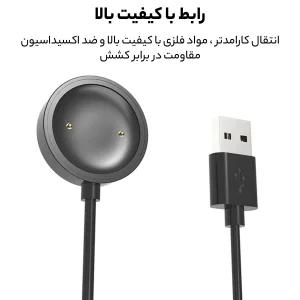 کابل شارژ راینو مدل R-Charge مناسب برای ساعت هوشمند میبرو X1 / A1