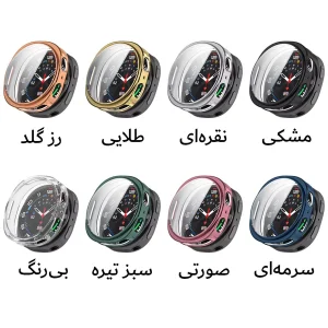 کاور آکوآرا مدل GRDS مناسب برای ساعت هوشمند سامسونگ Galaxy Watch 8 40mm