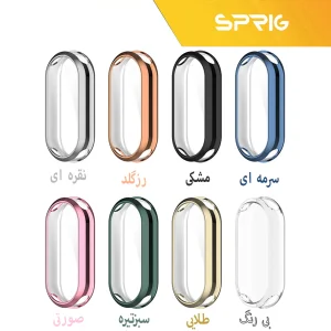 کاور اسپریگ مدل JELSP مناسب برای ساعت هوشمند شیائومی Mi band 9