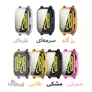 کاور آکوآرا مدل GRDS مناسب برای ساعت هوشمند شیائومی Redmi Watch 5 Lite