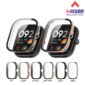 کاور میچان مدل Hard مناسب برای ساعت هوشمند شیائومی Redmi watch 4