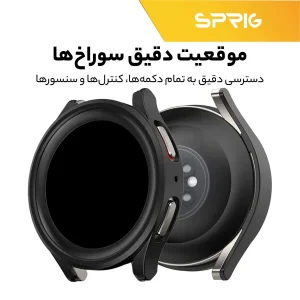 کاور اسپریگ مدل SP-360 مناسب برای ساعت هوشمند سامسونگ Galaxy Watch 5 44mm به همراه محافظ صفحه نمایش