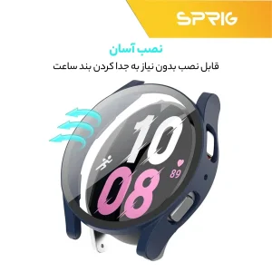 کاور اسپریگ مدل SP-360 مناسب برای ساعت هوشمند سامسونگ Galaxy Watch 5 44mm به همراه محافظ صفحه نمایش
