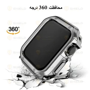 بند آلتیمیت شیلد مدل 5Lux مناسب برای اپل واچ سری 7/8/9 سایز 45 میلی متری به همراه کاور