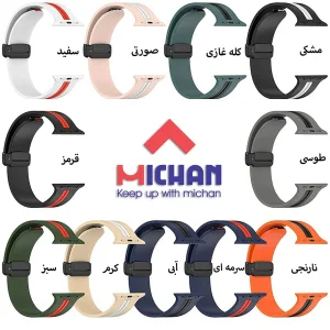 بند میچان مدل مگنتی Magnetic-2CC مناسب برای اپل واچ سری سایز /42/44/45/46/49 میلی متری