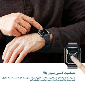 کاور آکوآرا مدل GRDH مناسب برای اپل واچ 49mm سری Ultra / Ultra 2 / Ultra 3
