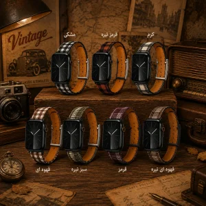 بند آلتیمیت شیلد مدل Vintage مناسب برای اپل واچ 44/45/46/49 میلی متری سری SE1/SE2/SE3/4/5/6/7/8/9/10/11/Ultra/Ultra2/Ultra3