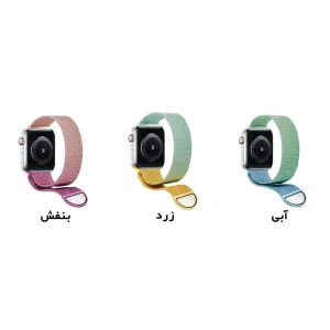 بند آها استایل مدل WG42-3 Multicolor مناسب برای اپل واچ 42/44/45 میلی متری
