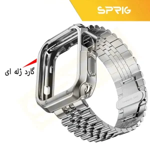 بند اسپریگ مدل 5RLX مناسب برای اپل واچ سری Se/1/2/3/4/5/6/7/8/9 سایز 42/44/45 میلی متری به همراه کاور
