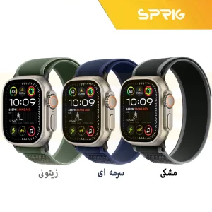 بند اسپریگ مدل Trail Loop ORG مناسب برای اپل واچ سری Se/1/2/3/4/5/6/7/8/9/Ultra/Ultra2 سایز 42/44/45/49mm