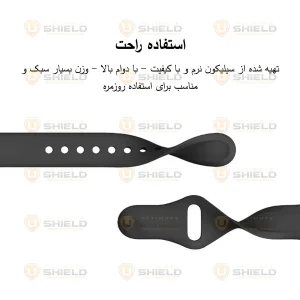 بند آلتیمیت شیلد مدل SIC UL مناسب برای اپل واچ سری 10 سایز 46 میلی متری