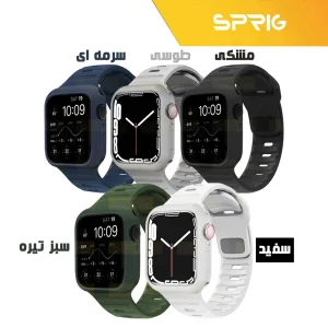 بند اسپریگ مدل Spig Protection مناسب برای اپل واچ سری 7/8/9 سایز 41 میلی متری به همراه کاور