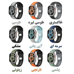 بند راینو مدل Simple-2C مناسب برای اپل واچ سایز 45 / 46 میلی متری سری 7/8/9/10/11