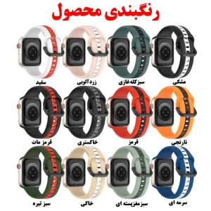 بند راینو مدل Silic-2C مناسب برای اپل واچ Ultra / Ultra 2 49 میلی متری