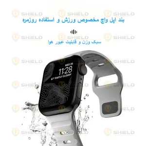 بند آلتیمیت شیلد مدل Spig Sport UL مناسب برای اپل واچ سری 10 سایز 46 میلی متری