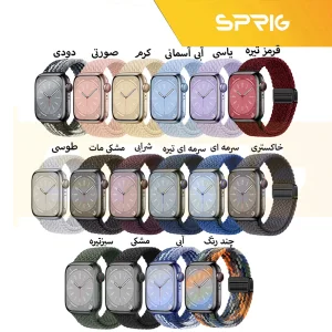 بند اسپریگ مدل Magnetic loop Braided مناسب برای اپل واچ سری Se/1/2/3/4/5/6/7/8/9/Ultra/Ultra2 سایز 42/44/45/49mm