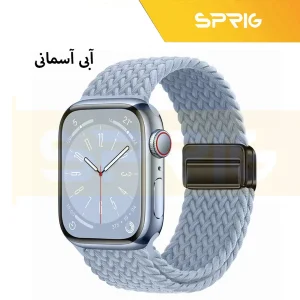 بند اسپریگ مدل Magnetic loop Braided مناسب برای اپل واچ سری Se/1/2/3/4/5/6/7/8/9/Ultra/Ultra2 سایز 42/44/45/49mm