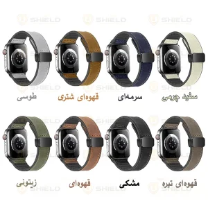 بند آلتیمیت شیلد مدل Smooth Leather Mag مناسب برای اپل واچ 44/45/46/49 میلی متری سری SE1/SE2/SE3/4/5/6/7/8/9/10/11/Ultra/Ultra2/Ultra3