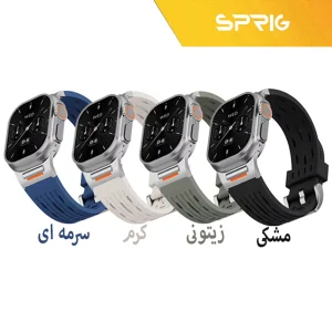بند اسپریگ مدل Recci مناسب برای اپل واچ 44/45/46 میلی متری سری 4/5/6/7/8/9/10/SE