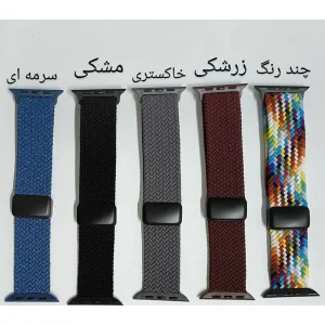 بند اپیکوی مدل Solo-Loop مناسب برای اپل واچ سری 1/2/3/4/5/6/7/8/9/SE/Ultra سایز 42/44/45/49 میلی متری