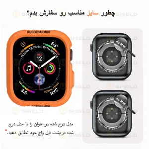 کاور آلتیمیت شیلد مدل Rugged ARM مناسب برای اپل واچ اپل واچ سری 4/5/6/Se سایز 44 میلی متری