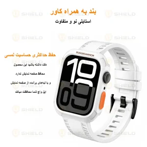 بند آلتیمیت شیلد مدل Rugged Tire مناسب برای اپل واچ 42 میلی متری سری 10/11 به همراه کاور