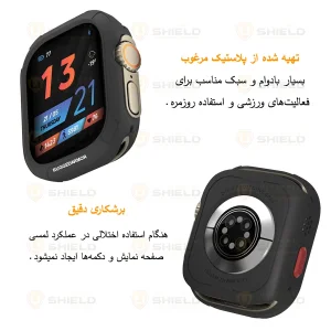 بند آلتیمیت شیلد مدل Rugged Tire مناسب برای اپل واچ 42 میلی متری سری 10/11 به همراه کاور