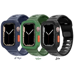بند اسپریگ مدل Spig Amizze مناسب برای اپل واچ 44/45 میلی متری سری 4/5/6/7/8/9/SE/SE2/SE3 به همراه کاور