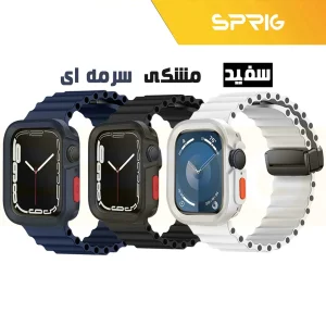 بند اسپریگ مدل Ocean MG Amizze مناسب برای اپل واچ Series SE 2022 44mm / SE 2021 44mm / Series 5 44mm / Series 6 44mm / SE 44mm به همراه کاور