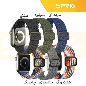 بند اسپریگ مدل Braided Solo مناسب برای اپل واچ سری 7/8/9 سایز 45mm