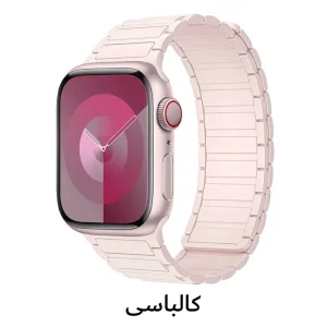 بند آکوآرا مدل ARMA Magnet مناسب برای اپل واچ 44/45/46/49 میلیمتری سری SE1/SE2/SE3/4/5/6/7/8/9/10/11/Ultra/Ultra2/Ultra3