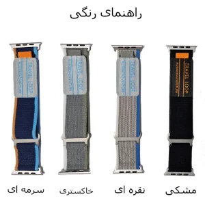 بند اپیکوی مدل Wolf مناسب برای اپل واچ سری 1/2/3/4/5/6/7/8/SE/Ultra سایز 42/44/45/49 میلی متری