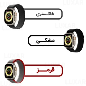 بند لوکسار مدل Trail Loop 5 -500 مناسب برای اپل واچ 42/44/45/49 میلی متری SE / ULTRA