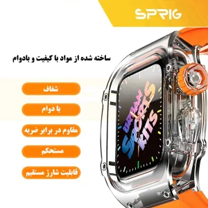 بند اسپریگ مدل Rich-RDCL مناسب برای اپل واچ 49 میلی متری سری Ultra / Ultra 2 / Ultra 3 به همراه کاور