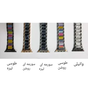بند اپیکوی مدل Cartier Opal مناسب برای اپل واچ 38/40/41 میلی متری