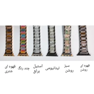 بند اپیکوی مدل Cartier Opal مناسب برای اپل واچ 38/40/41 میلی متری