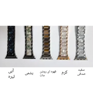 بند اپیکوی مدل Cartier Opal مناسب برای اپل واچ 38/40/41 میلی متری