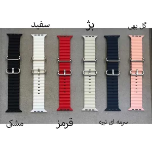 بند اپیکوی مدل Ocean مناسب برای اپل واچ 42/44/45/49 میلی متری