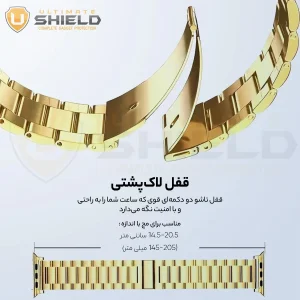 بند آلتیمیت شیلد مدل 3BLX مناسب برای اپل واچ Series SE 2022 Aluminum Case 40mm / SE 2021 Aluminum Case 40mm / Series 5 40mm / Series 6 40mm / Series 4 40mm به همراه کاور