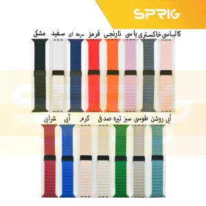بند اسپریگ مدل Ocean MGNT مناسب برای اپل واچ سری Se/1/2/3/4/5/6/7/8/9/Ultra/Ultra2 سایز 42/44/45/49mm