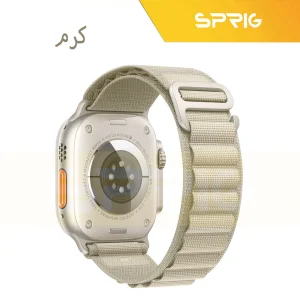 بند اسپریگ مدل Alpine Titan مناسب برای اپل واچ 42 / 44 / 45 / 49 میلی متری