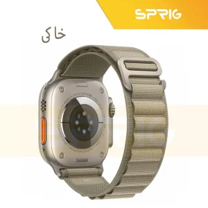 بند اسپریگ مدل Alpine Titan مناسب برای اپل واچ 42 / 44 / 45 / 49 میلی متری