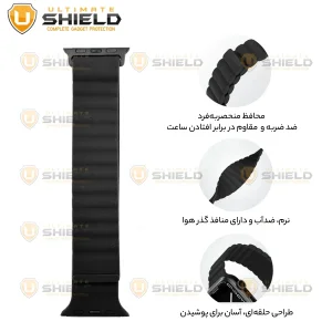 بند آلتیمیت شیلد مدل SIC Link UL GY مناسب برای اپل واچ سری Se/1/2/3/4/5/6/7/8/9/Ultra/Ultra2 سایز 42/44/45 میلی متری