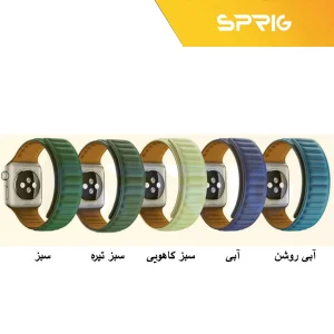 بند اسپریگ مدل Magnetic Loop مناسب برای اپل واچ Ultra 49mm / Ultra 2 49mm