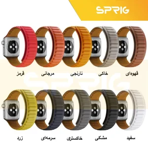 بند اسپریگ مدل Magnetic Loop مناسب برای اپل واچ 42 / 44 / 45 / 49 میلی متر