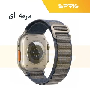 بند اسپریگ مدل Titanium Alpine مناسب برای اپل واچ Series SE 2023 Aluminum Case 44mm