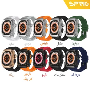 بند اسپریگ مدل Luxury P8 RCH مناسب برای اپل واچ 49 میلی متری سری Ultra / Ultra 2 / Ultra 3