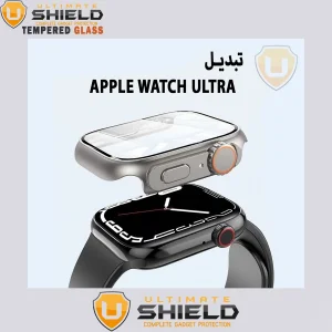 کاور آلتیمیت شیلد مدل UL-Ultra مناسب برای اپل واچ Series 7 41mm / Series 8 41mm به همراه محافظ صفحه نمایش