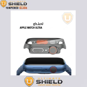 کاور آلتیمیت شیلد مدل UL-Ultra مناسب برای اپل واچ Series 7 41mm / Series 8 41mm به همراه محافظ صفحه نمایش