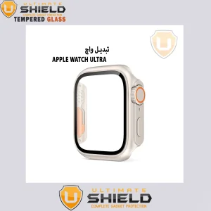 کاور آلتیمیت شیلد مدل UL-Ultra مناسب برای اپل واچ Series 7 41mm / Series 8 41mm به همراه محافظ صفحه نمایش